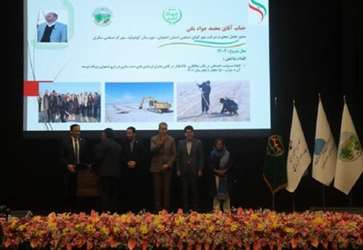 تقدیر از مدیرعامل شرکت شهرک های صنعتی استان اصفهان در مراسم روز جهانی بیابان زدایی