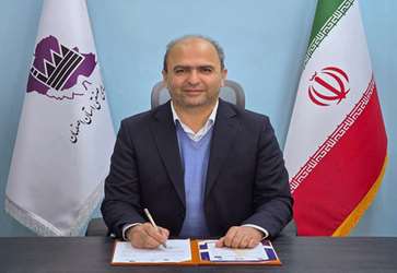 پیام تبریک مدیرعامل شرکت شهرک های صنعتی استان اصفهان به مناسبت روز جهانی ارتباطات و روابط عمومی